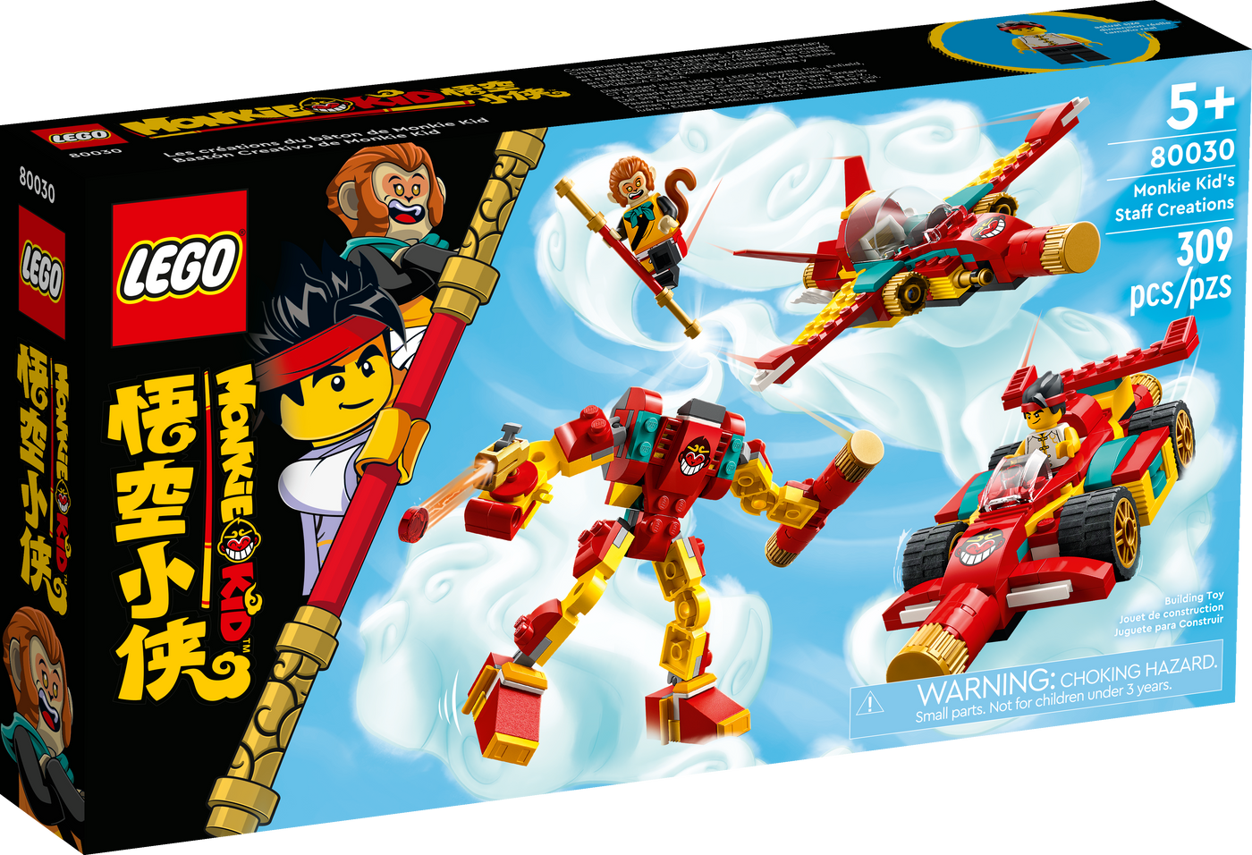 LEGO Monkie Kid’s Staff Creations (80030)