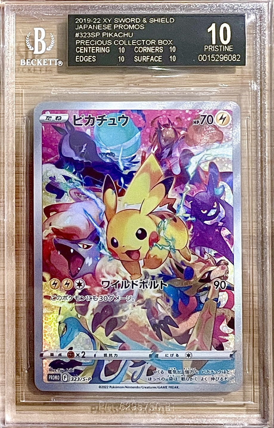 Pikachu SWSH Promo #SP323 (BGS 10 Black Label)