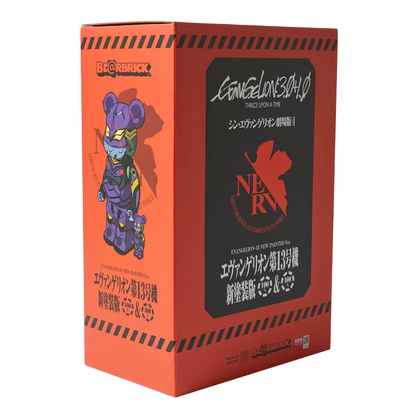 Bearbrick Evangelion Unit 13 100% & 400% (Set)