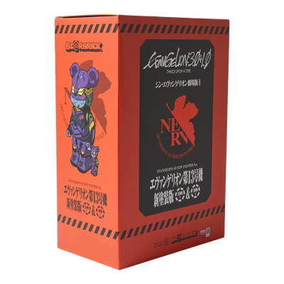 Bearbrick Evangelion Unit 13 100% & 400% (Set)