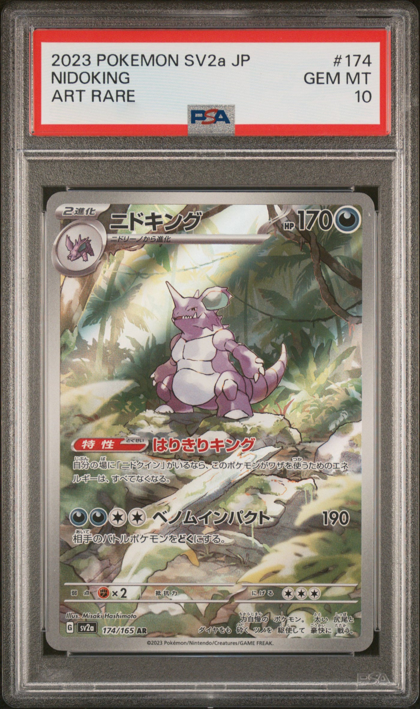 2023 Pokemon JPN 151 Nidoking #174 (PSA 10)