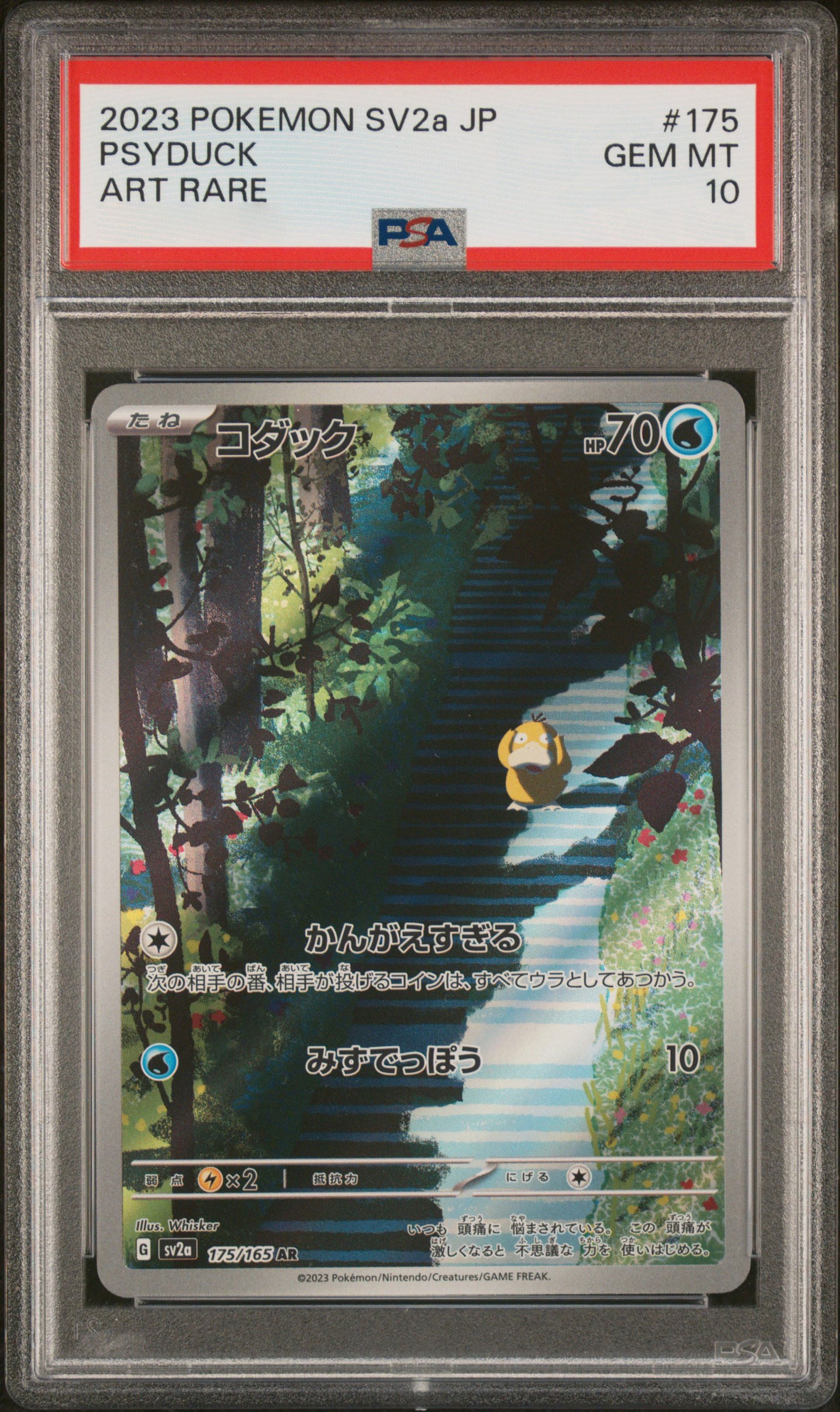 2023 Pokemon JPN 151 Psyduck #175 (PSA 10)